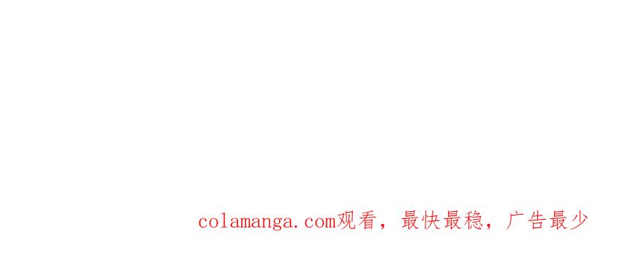 《凯洛斯山的十叶花》第13话 你们就演戏吧 第147页
