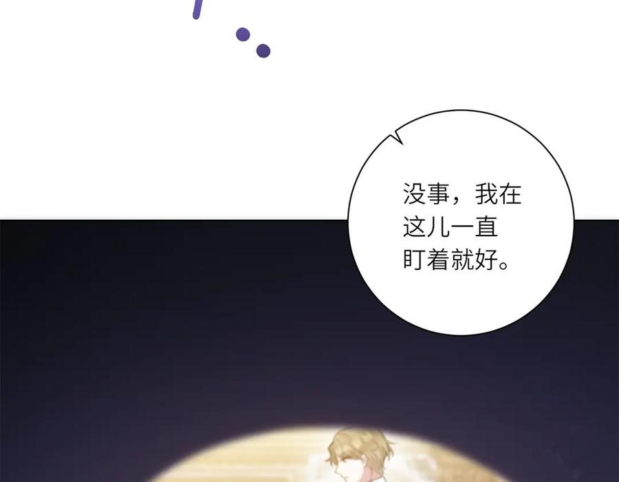 《转身成为恶女女王》第13话 瘟疫 第87页