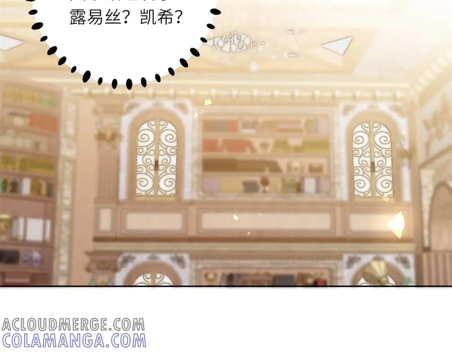 《转身成为恶女女王》第13话 瘟疫 第105页