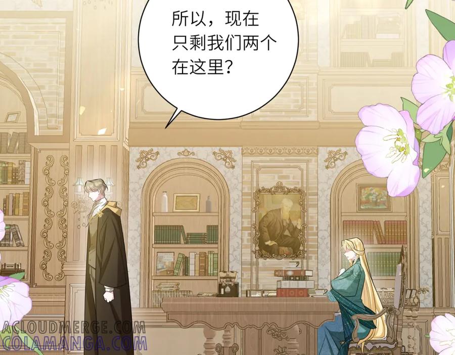 《转身成为恶女女王》第13话 瘟疫 第77页