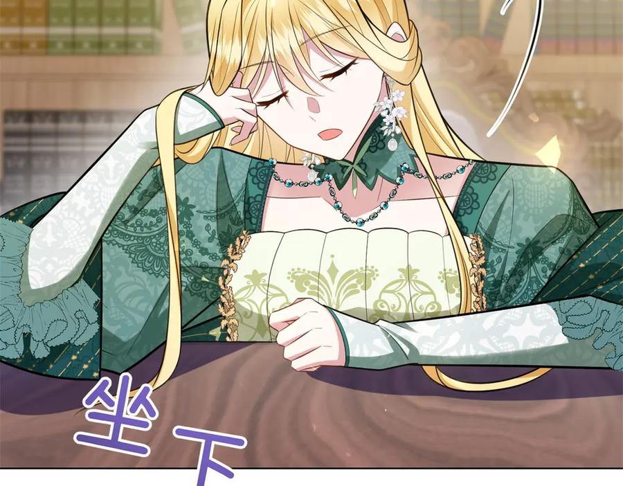 《转身成为恶女女王》第13话 瘟疫 第86页