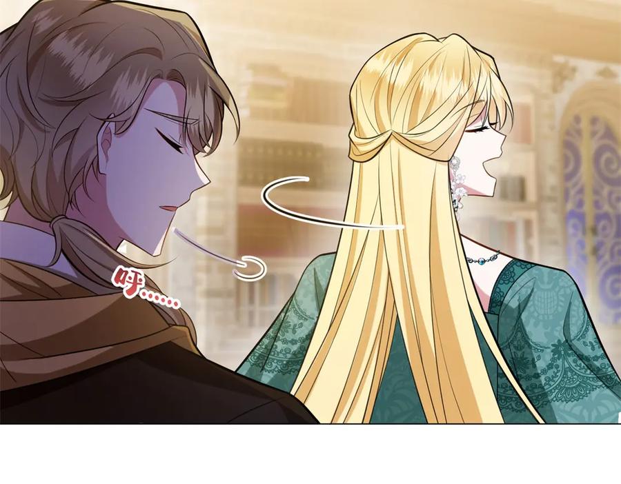 《转身成为恶女女王》第13话 瘟疫 第84页