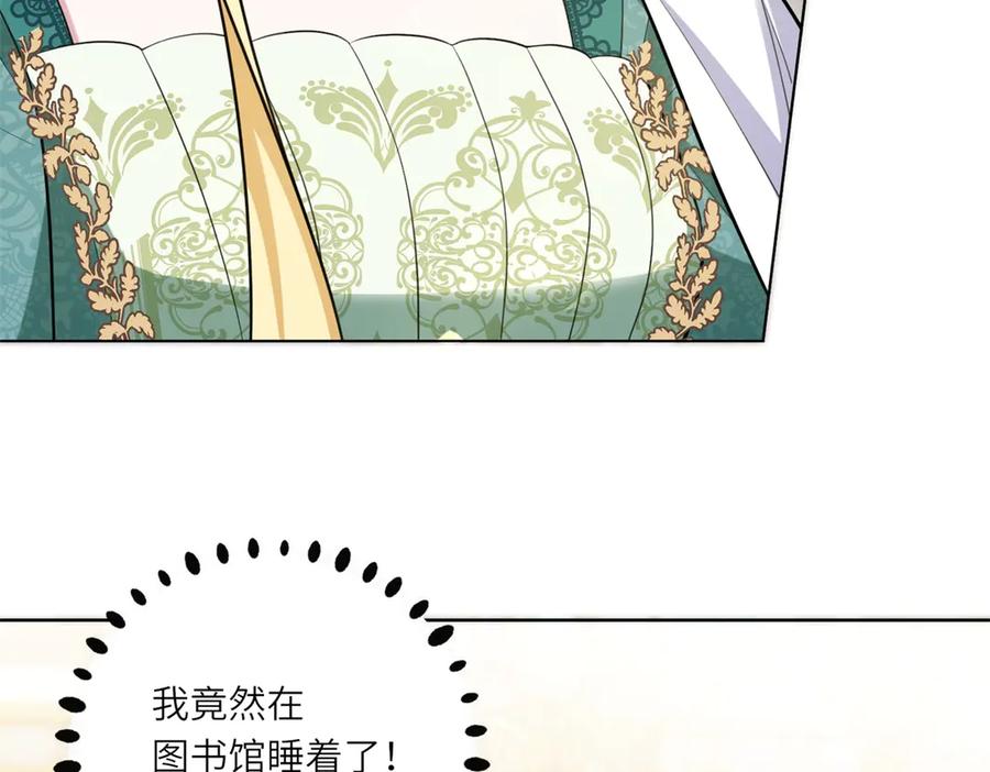 《转身成为恶女女王》第13话 瘟疫 第104页