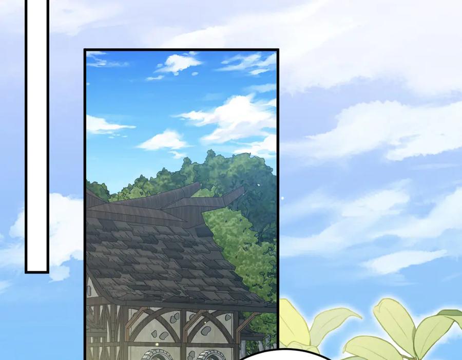 《转身成为恶女女王》第14话 痊愈的少女 第52页
