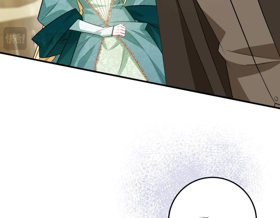 《转身成为恶女女王》第14话 痊愈的少女 第160页