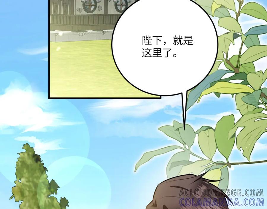 《转身成为恶女女王》第14话 痊愈的少女 第53页