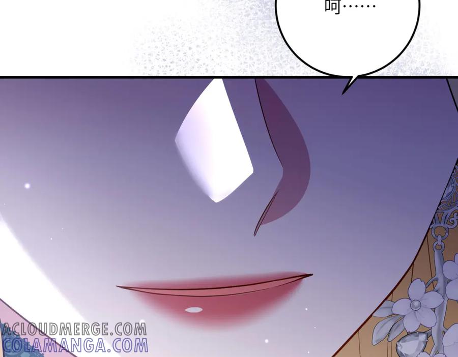 《转身成为恶女女王》第14话 痊愈的少女 第161页