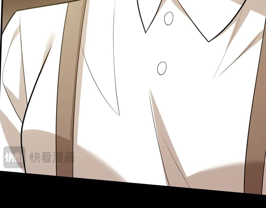 《转身成为恶女女王》第14话 痊愈的少女 第82页