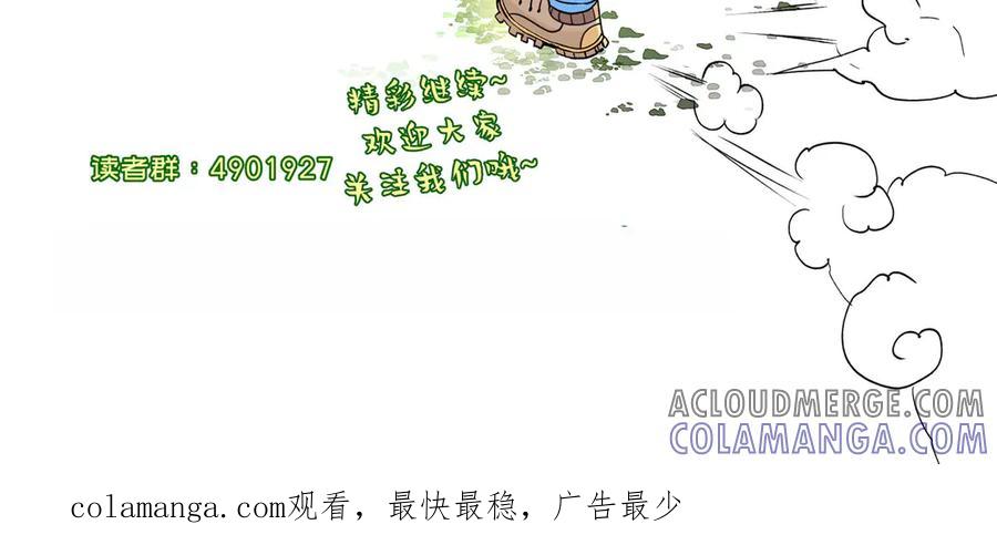 《凯洛斯山的十叶花》小伙伴们，我要请个假！！ 第3页