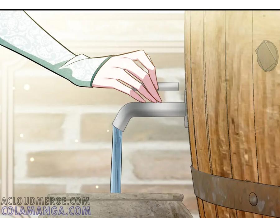 《转身成为恶女女王》第14话 痊愈的少女 第17页