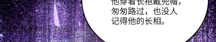 《转身成为恶女女王》第14话 痊愈的少女 第109页