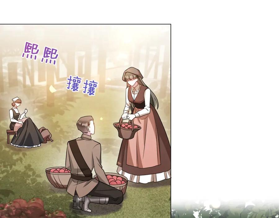 《转身成为恶女女王》第15话 趁乱起兵 第63页