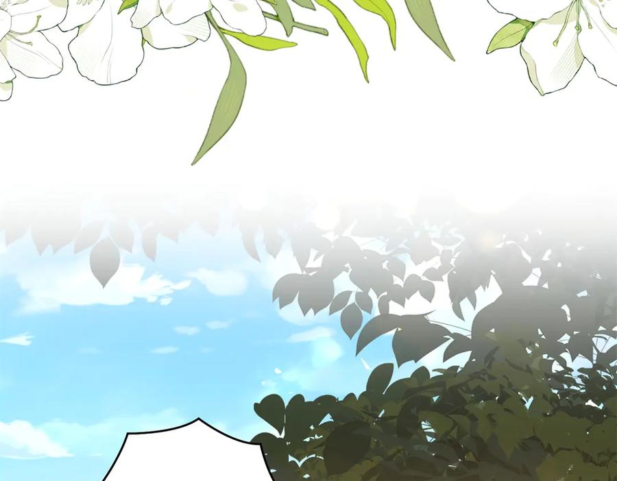 《转身成为恶女女王》第15话 趁乱起兵 第83页