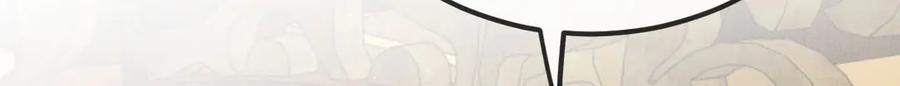 《凯洛斯山的十叶花》第14话 搞砸了 第40页
