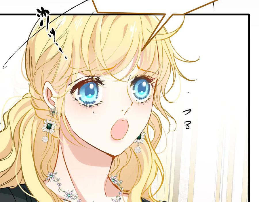 《凯洛斯山的十叶花》第14话 搞砸了 第126页