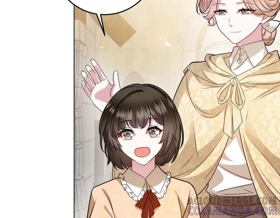 《转身成为恶女女王》第15话 趁乱起兵 第25页