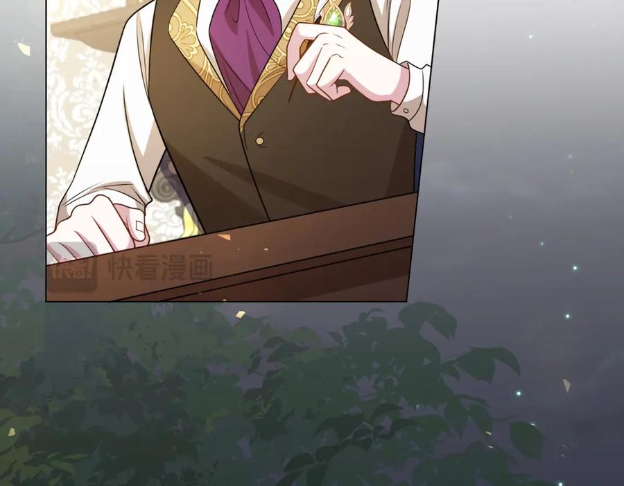 《转身成为恶女女王》第15话 趁乱起兵 第104页