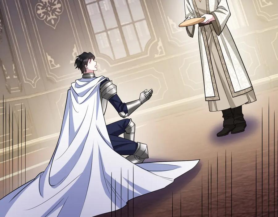 《转身成为恶女女王》第15话 趁乱起兵 第130页