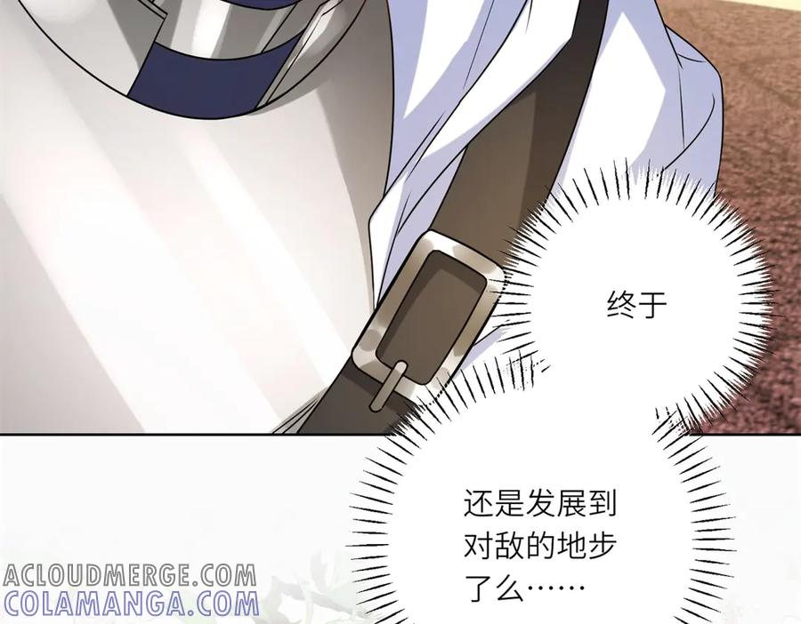 《转身成为恶女女王》第15话 趁乱起兵 第113页