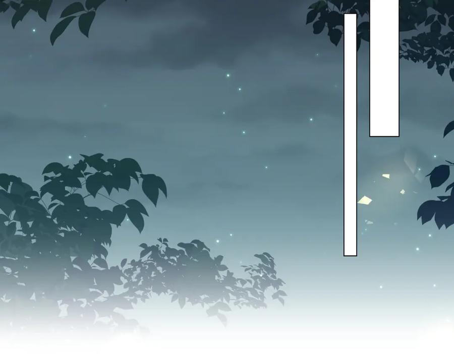 《转身成为恶女女王》第15话 趁乱起兵 第106页