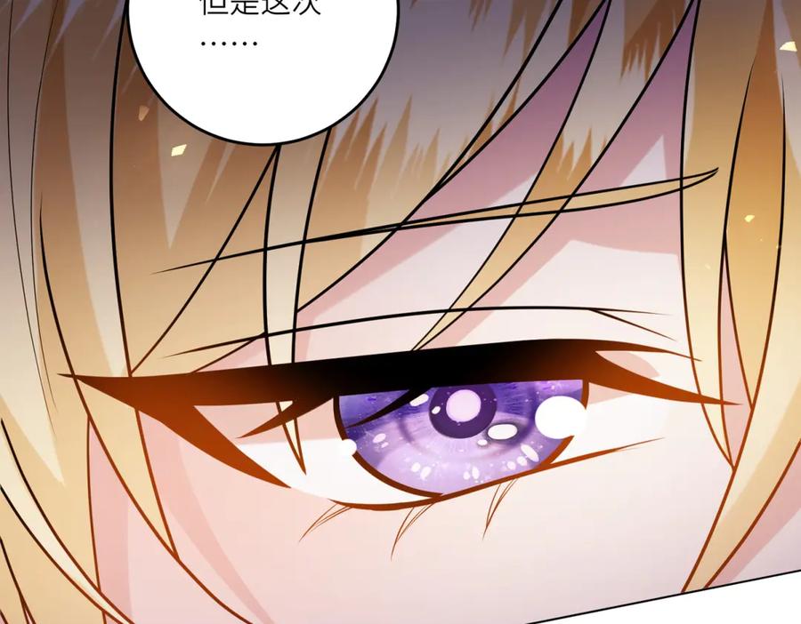 《转身成为恶女女王》第15话 趁乱起兵 第78页