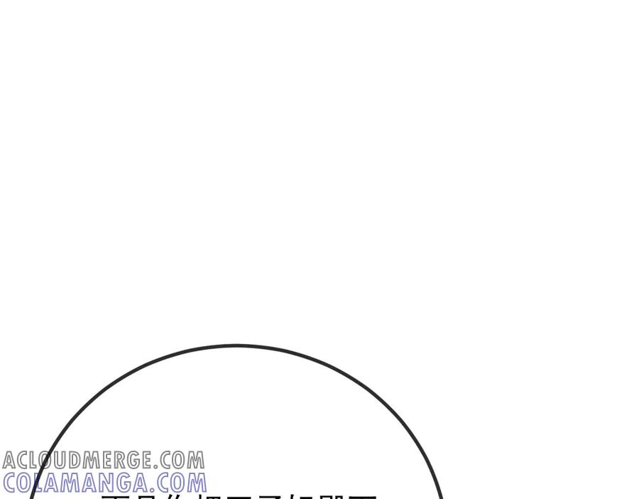 《凯洛斯山的十叶花》第14话 搞砸了 第45页