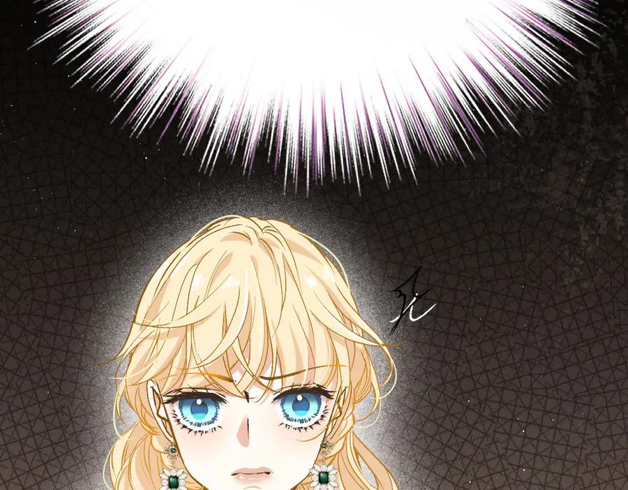 《凯洛斯山的十叶花》第14话 搞砸了 第116页
