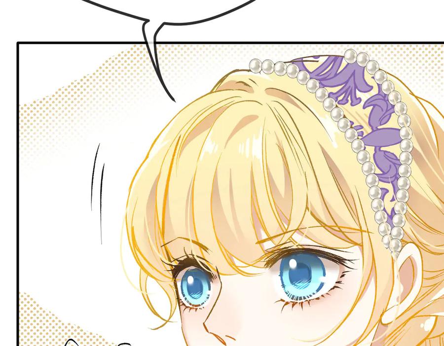 《凯洛斯山的十叶花》第14话 搞砸了 第78页