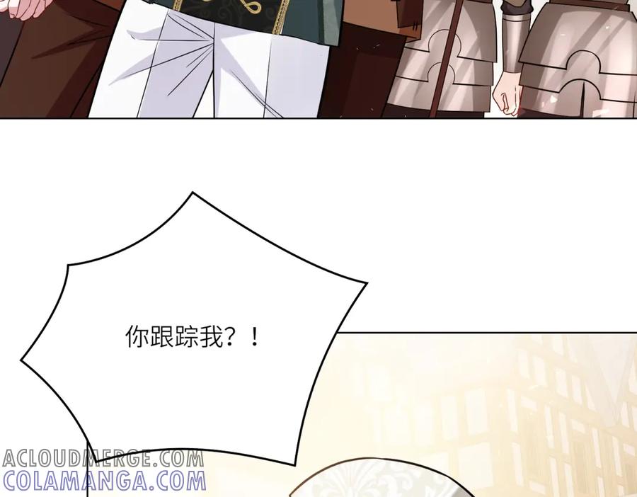 《转身成为恶女女王》第16话 劝阻 第113页