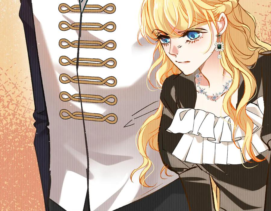 《凯洛斯山的十叶花》第15话 生个孩子吧 第11页