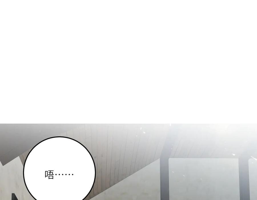 《转身成为恶女女王》第16话 劝阻 第42页