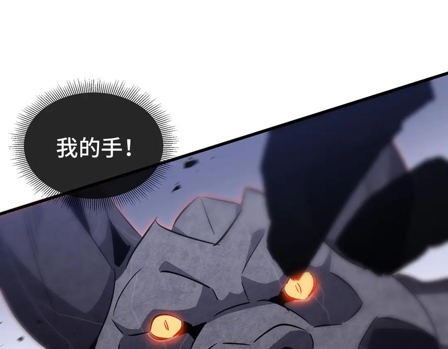 《异狱暴君：我的影子能无限进化》第16话 门之碎片 第14页