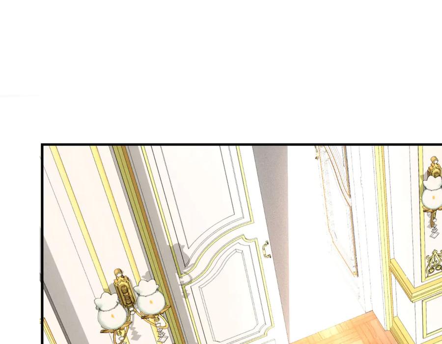 《凯洛斯山的十叶花》第15话 生个孩子吧 第55页