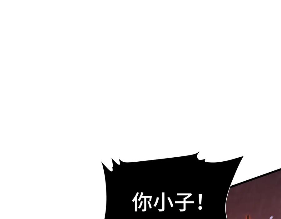 《异狱暴君：我的影子能无限进化》第16话 门之碎片 第16页
