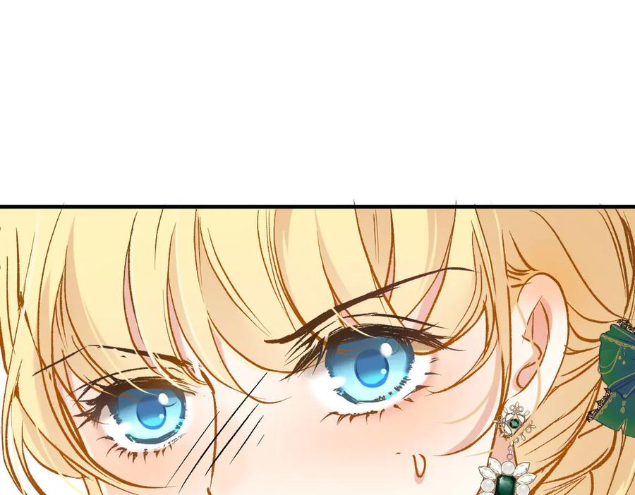《凯洛斯山的十叶花》第15话 生个孩子吧 第94页