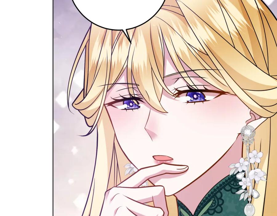 《转身成为恶女女王》第16话 劝阻 第58页