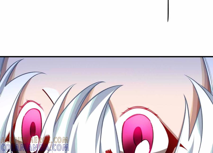 《超频玩家》雷力风行 第97页
