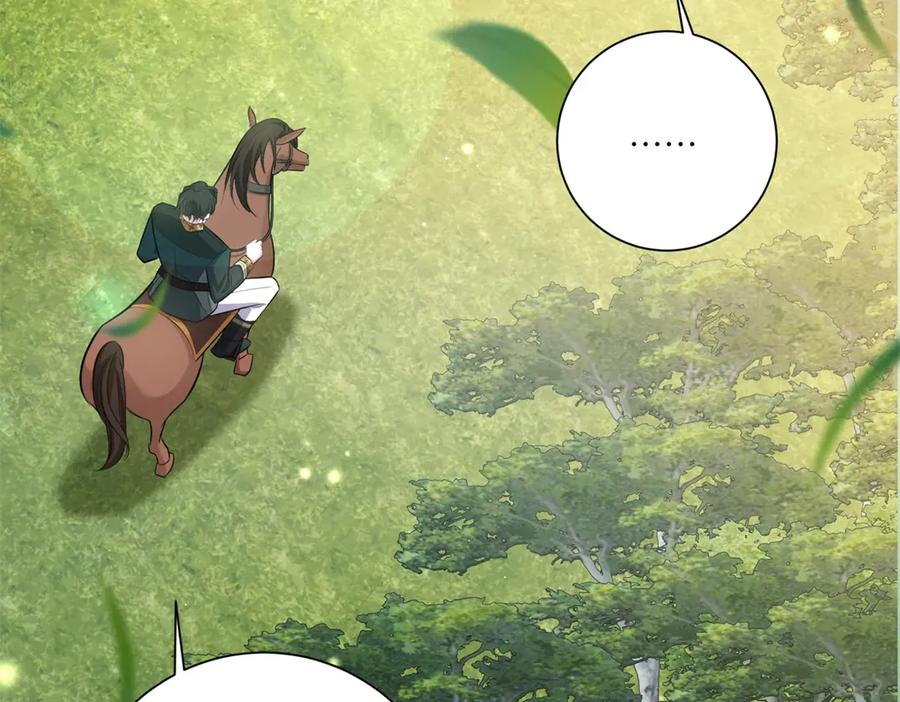 《转身成为恶女女王》第17话 狼狈的说客 第34页