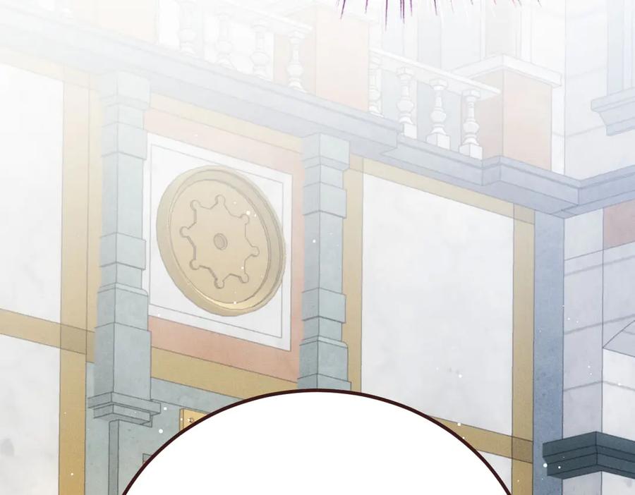 《凯洛斯山的十叶花》第16话 刁难 第52页