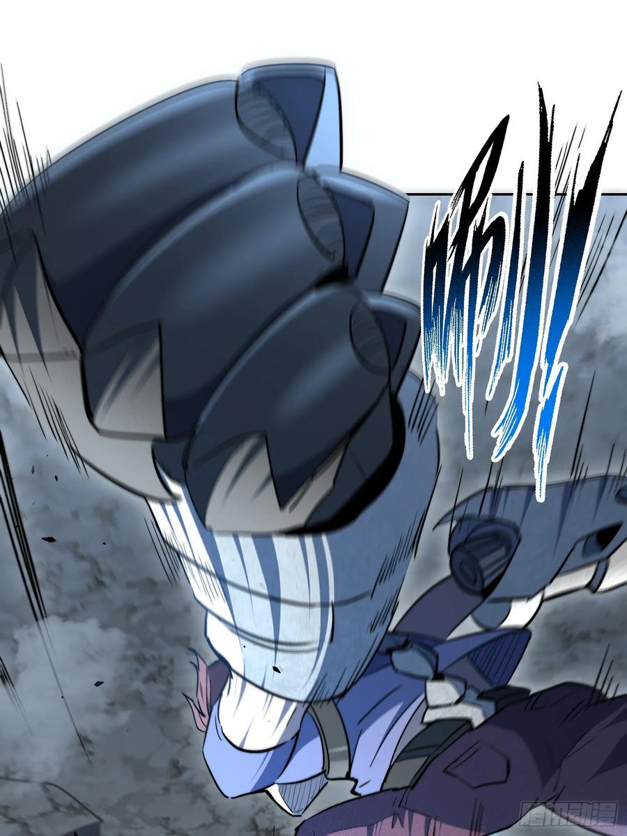 《全民逃荒，我的物品能升级》第17话 嘬嘬大宝贝！！ 第14页