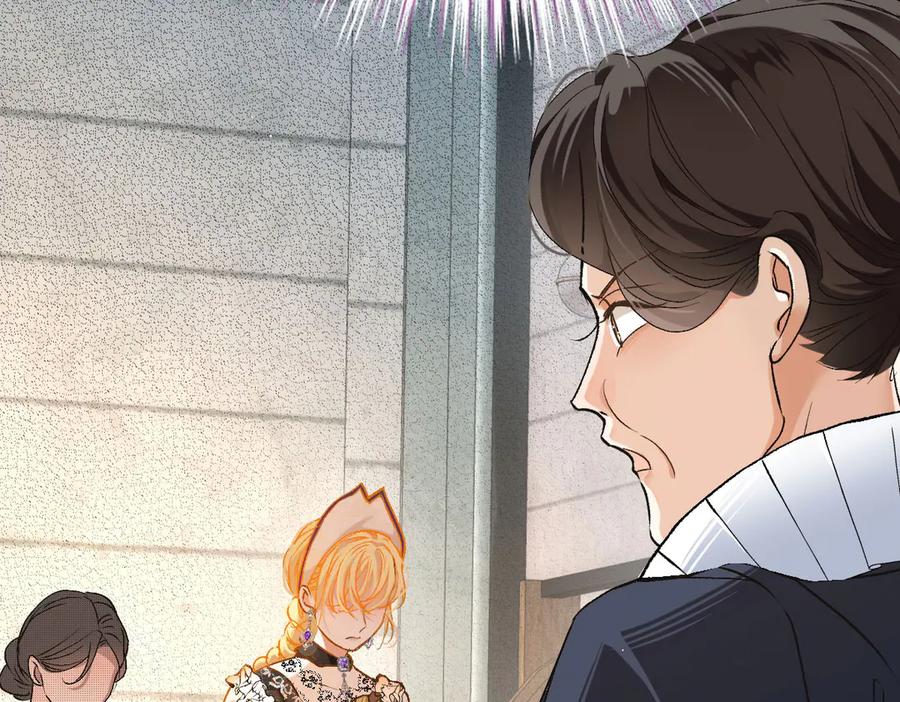 《凯洛斯山的十叶花》第16话 刁难 第98页
