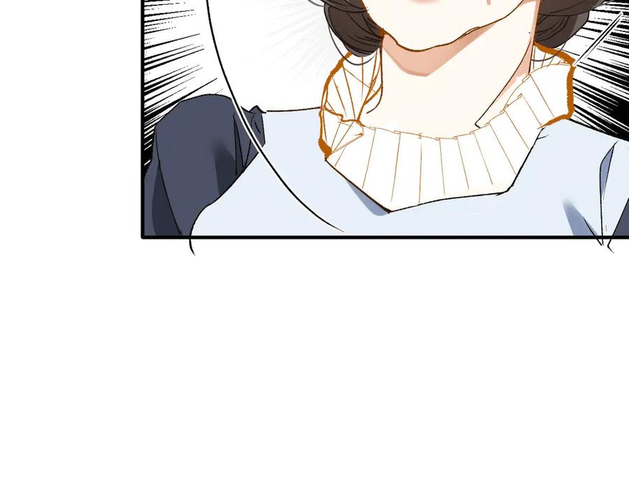 《凯洛斯山的十叶花》第16话 刁难 第106页