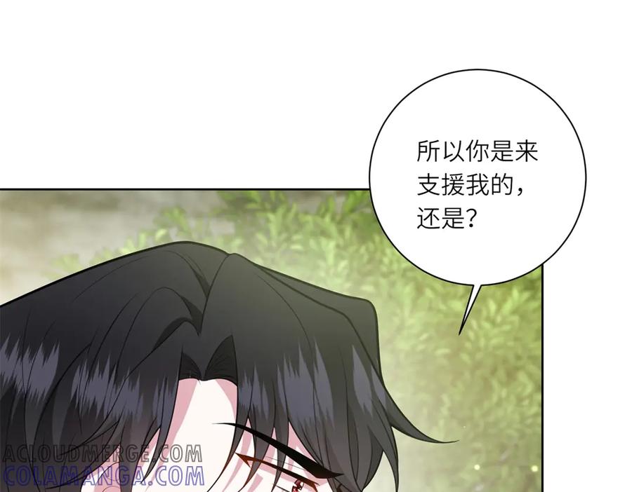 《转身成为恶女女王》第17话 狼狈的说客 第113页