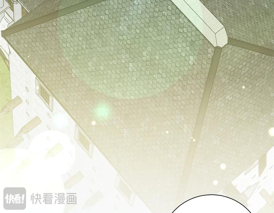 《转身成为恶女女王》第17话 狼狈的说客 第108页