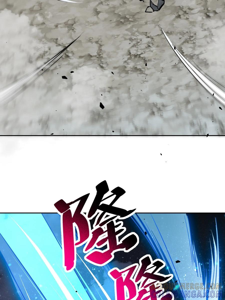 《全民逃荒，我的物品能升级》第17话 嘬嘬大宝贝！！ 第16页