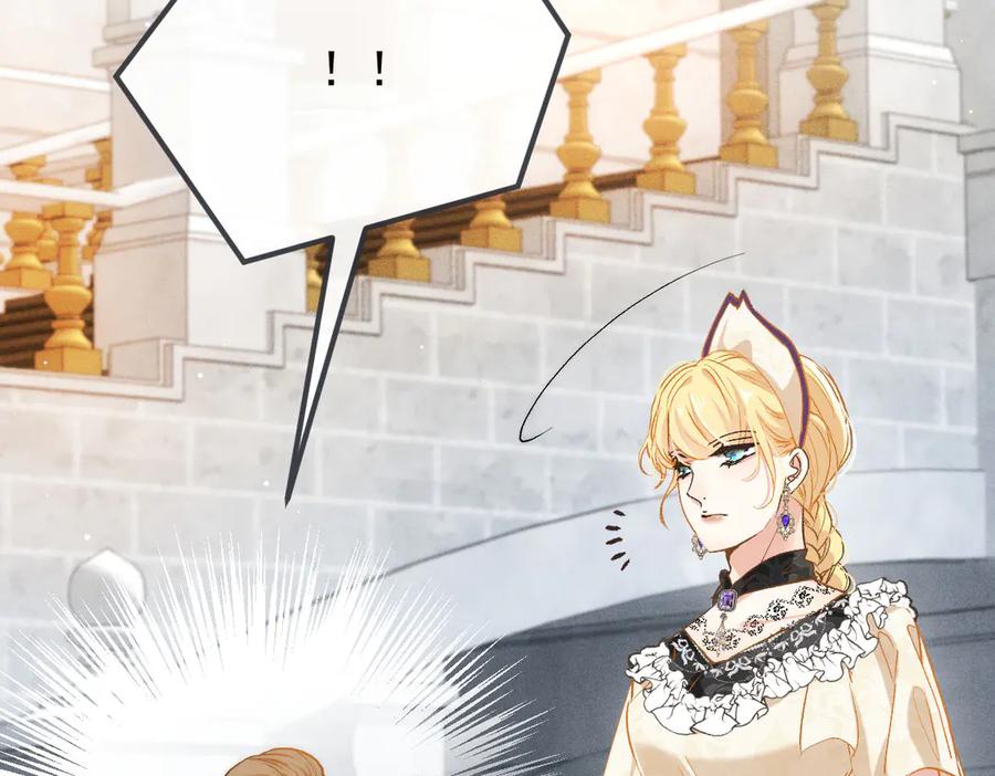 《凯洛斯山的十叶花》第16话 刁难 第23页