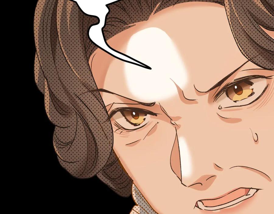 《凯洛斯山的十叶花》第16话 刁难 第108页