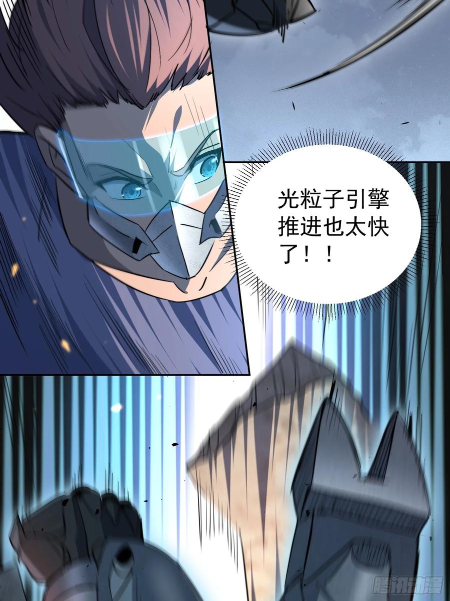《全民逃荒，我的物品能升级》第17话 嘬嘬大宝贝！！ 第18页