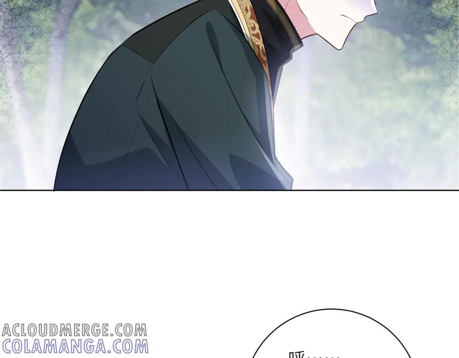 《转身成为恶女女王》第17话 狼狈的说客 第85页