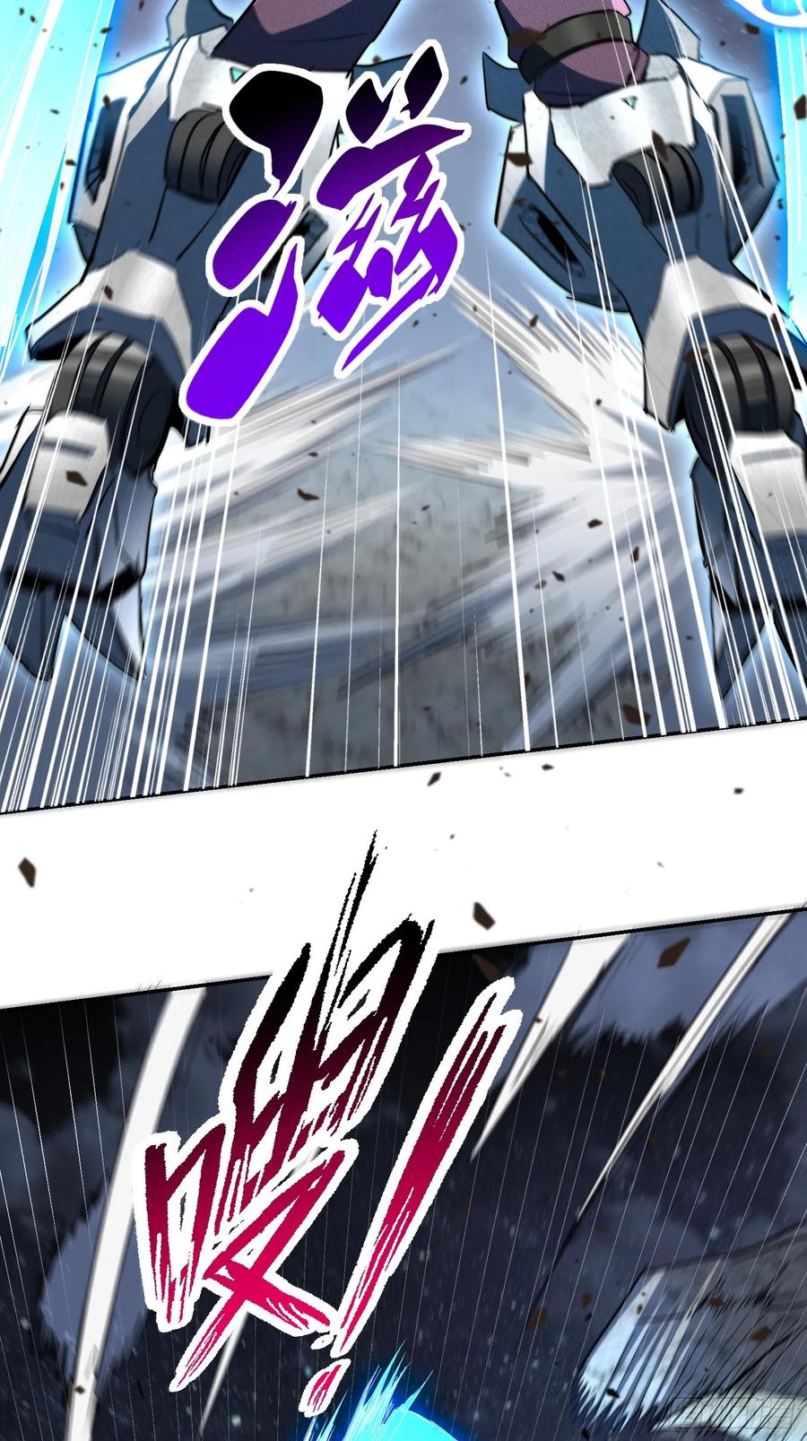 《全民逃荒，我的物品能升级》第17话 嘬嘬大宝贝！！ 第12页